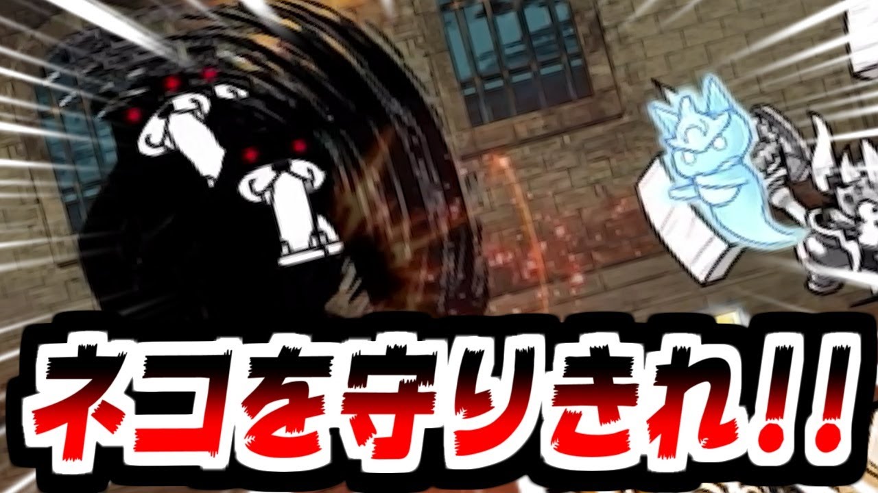【にゃんこ大戦争】打倒ブラックマ！ルーノの精霊で拷問部屋に挑む！にゃんこ道検定にも挑んでみた！【サブ垢実況#159】