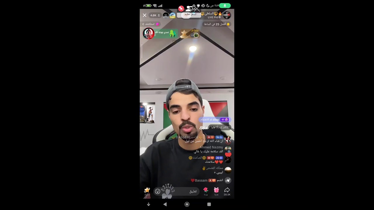 بث ناصر السلطي