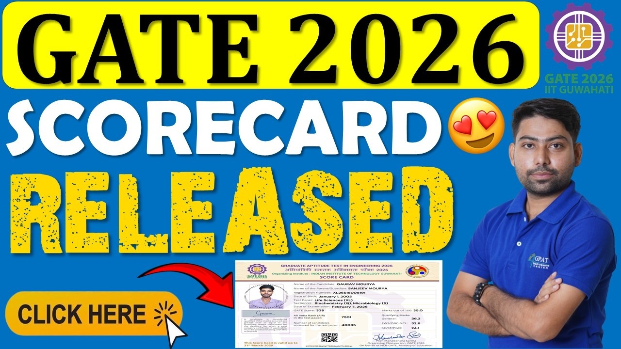 Результаты экзамена GATE 2026 опубликованы🎯📢Результаты экзамена GATE | Экзамен GATE 2026 | Экзаме...