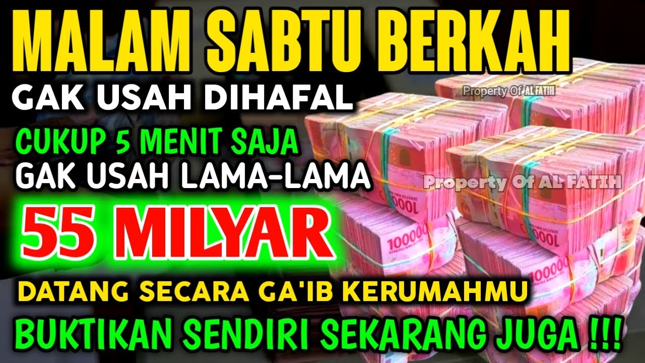 اللَّهُمَّ إِنْ كَانَ رِزْقِي فِي السَّمَاءِ فَأَنْزِلُهُ وَإِنْ كَانَ فِي الْأَرْضِ فَأَخْرِجُهُ