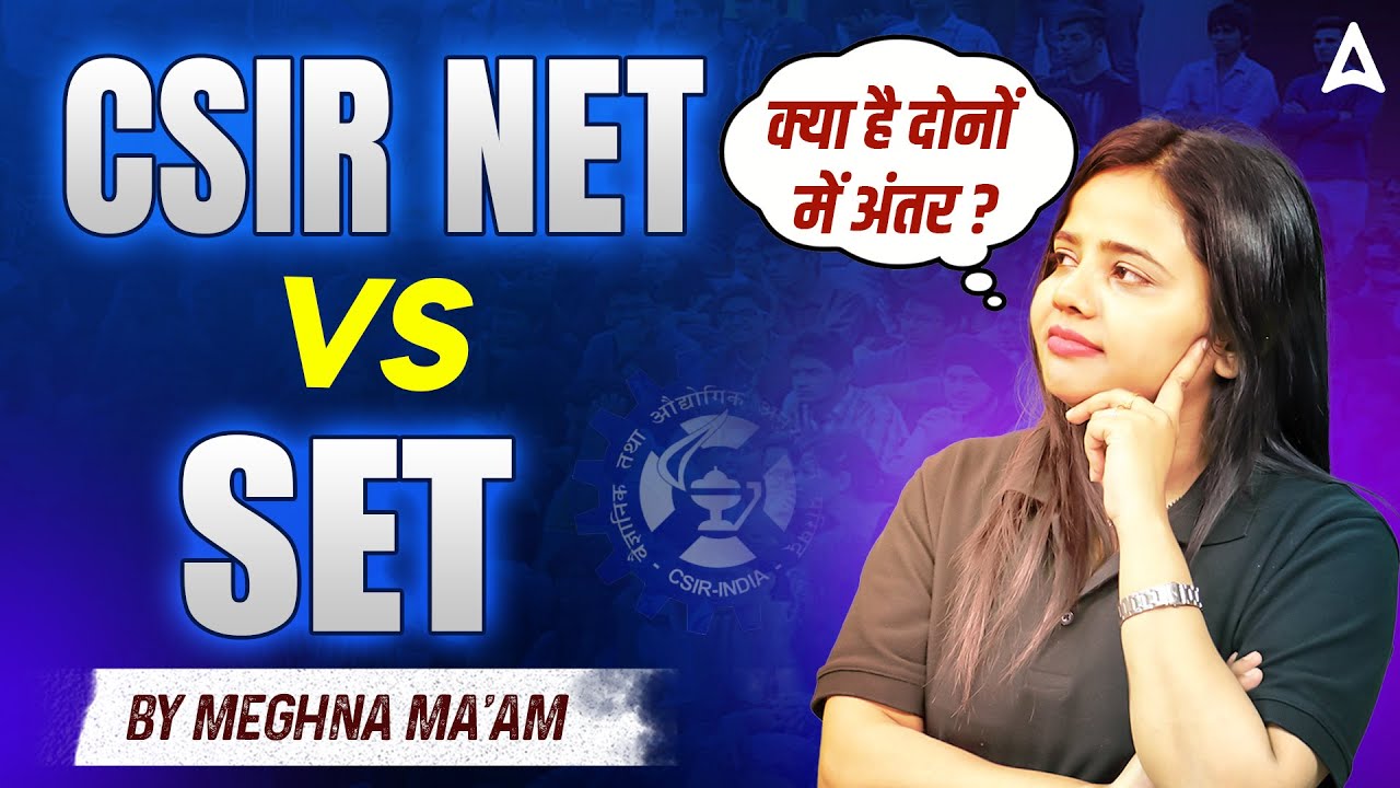 CSIR NET Vs SET Exam | क्या है दोनों में अंतर?? | CSIR NET 2024 Exam | SET 2025