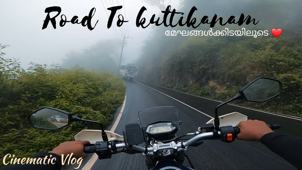 കുമളി വഴി കേരളത്തിലേക്ക് കഞ്ചാവ് വരുന്ന  വഴി 💥|Road To Kuttikanam❤️|Cinematic video