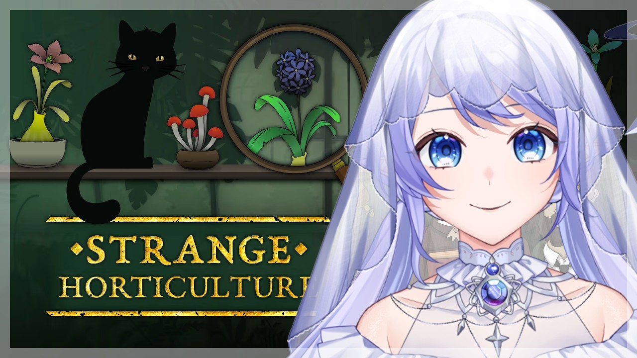 【遊戲：Strange Horticulture】 感覺這遊戲很適合蕾雅 【蕾雅 馬來西亞Vtuber】