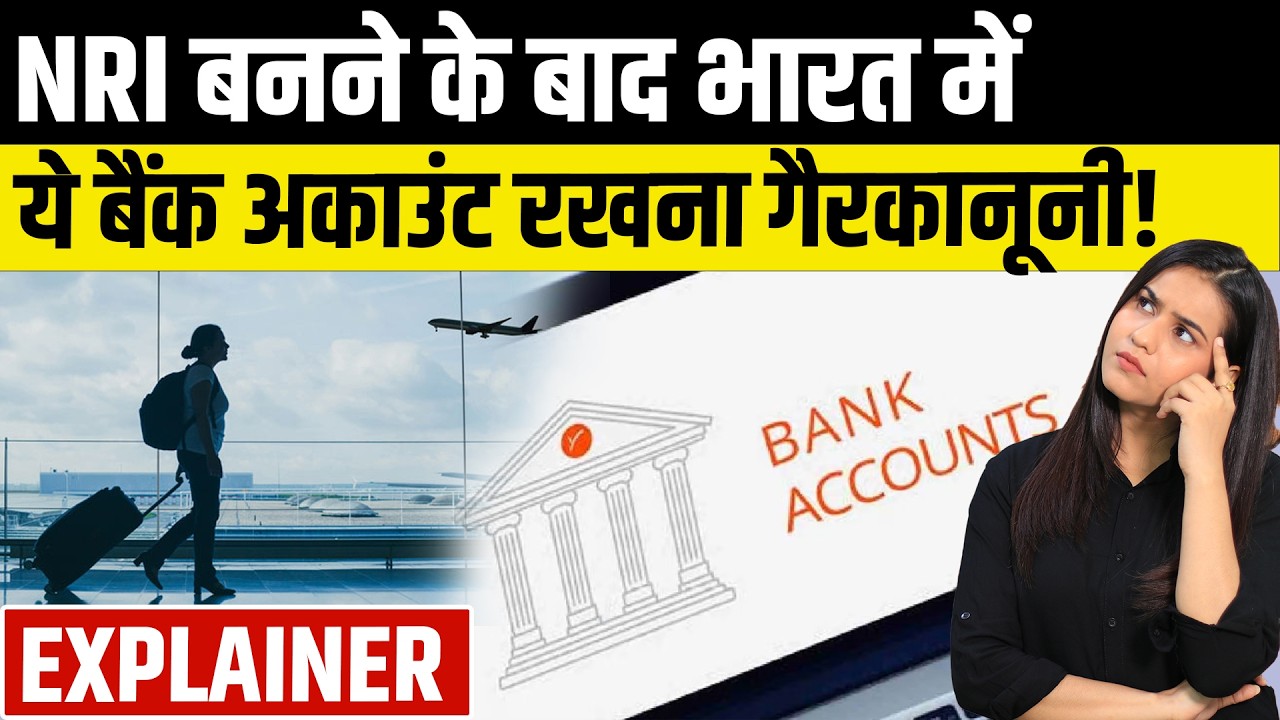 NRI Bank Account Rules 2026: FEMA Regulations, NRE NRO Conversion, & Foreign Remittance Changes