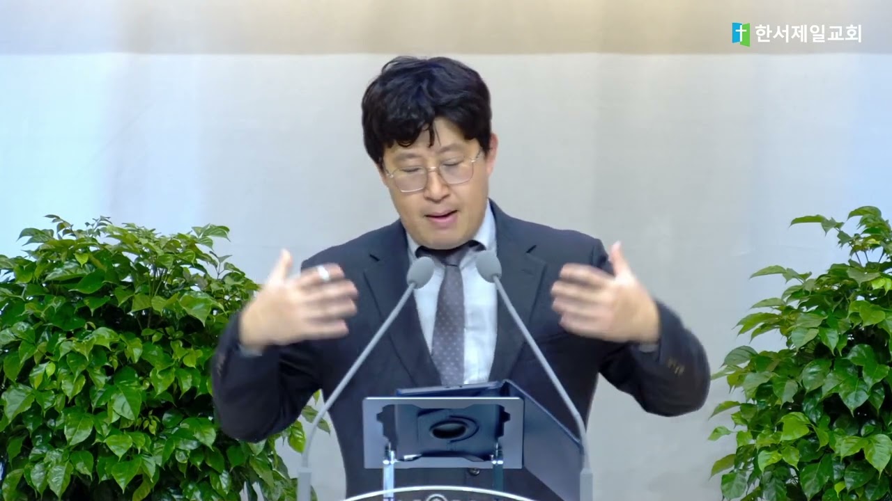 2023 11 01 수요예배설교