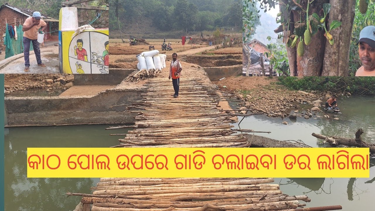 #Gajapati Dist-sondi gaon village