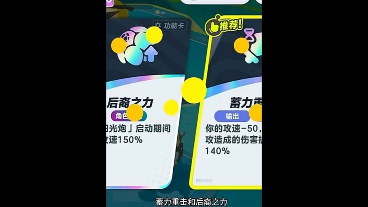 一步步把可爱的小太阳养成对面的噩梦！！！