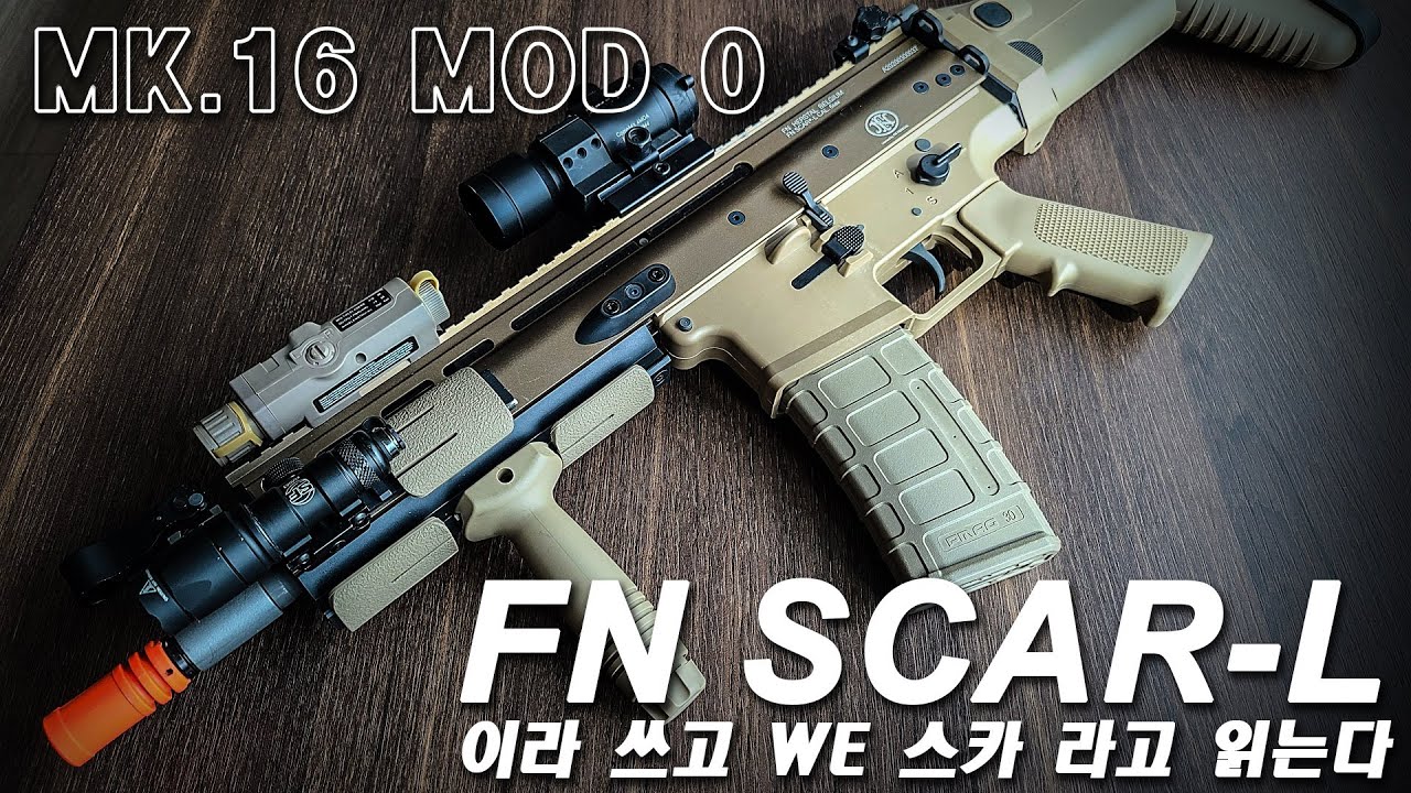 [SCAR ep.1] WE SCAR - L GBBR