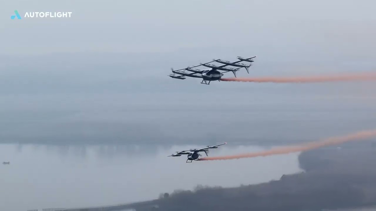 AutoFlight's 5 ton eVTOL Matrix - Media demonstration - Feb 5, 2026