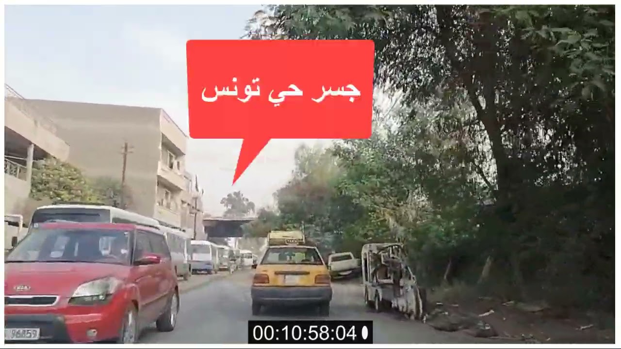 دليل تكسي بغداد الطريق من الكريعات الى شارع الداخل