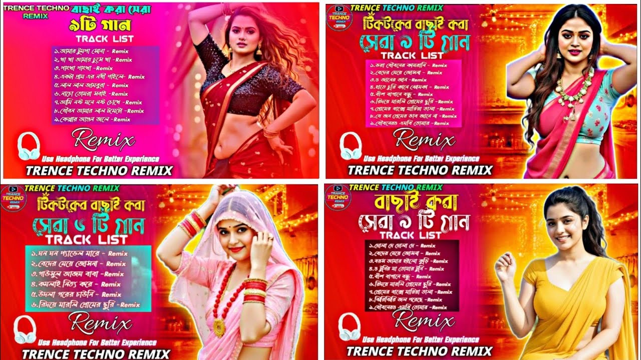 Nonstop Bangla Dj (Techno Mix) ননস্টপ বাংলা ডিজে গান | Dj Song 2026 | Audio Jukebox Dj Song 2026 Mix
