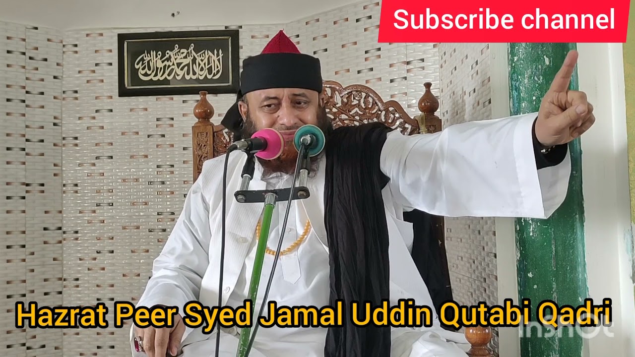 Hazrat Syed Jamal Uddin Qutabi Qadri Sab #Syedsahib