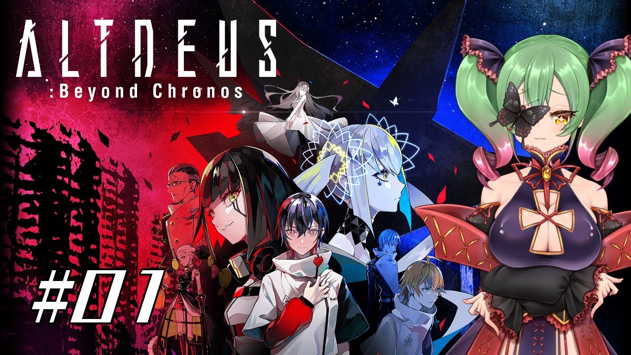 【ALTDEUS:BC】今だからこそアルトデウスをプレイしておススメするよ！ #01【X縫るくな】