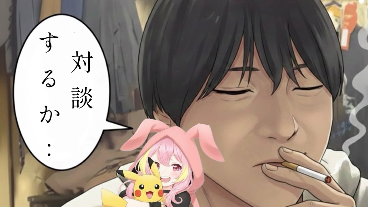 【スマブラSP／コラボ】えすぎめさんとスマブラ対談？※参加型もします