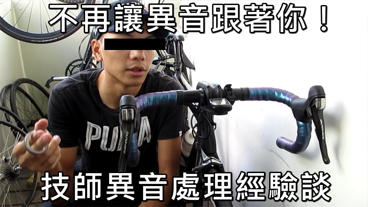 「K2」不再讓異音跟著你！技師異音處理經驗談．．．．