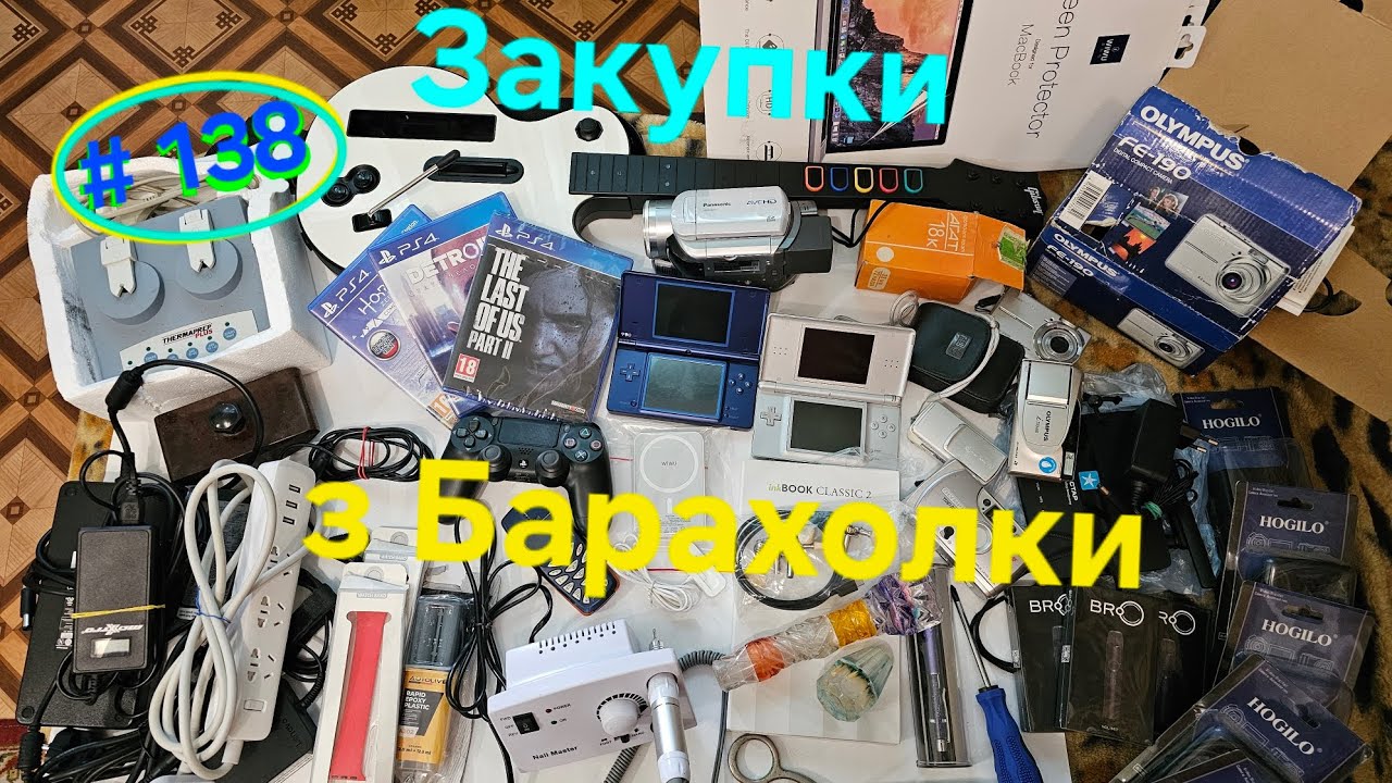 138-й Випуск Огляд чим Порадувала Барахолка Заробіток на Мотлоху та Б/У Техніці