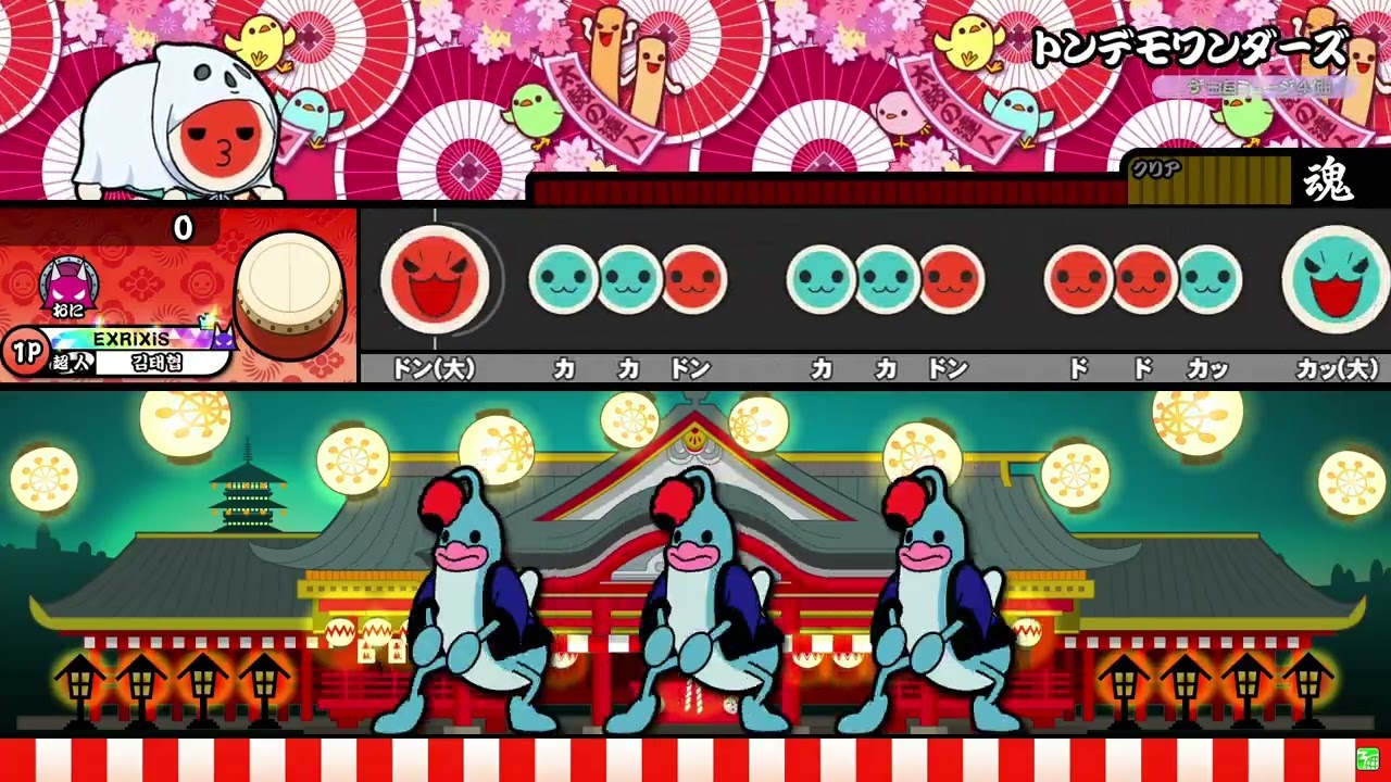 トンデモワンダーズ おに 譜面確認 [太鼓の達人]