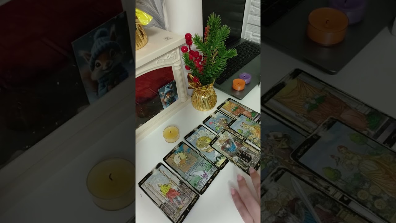 Будет ли новая любовь??? ❤️❤️❤️🌹
