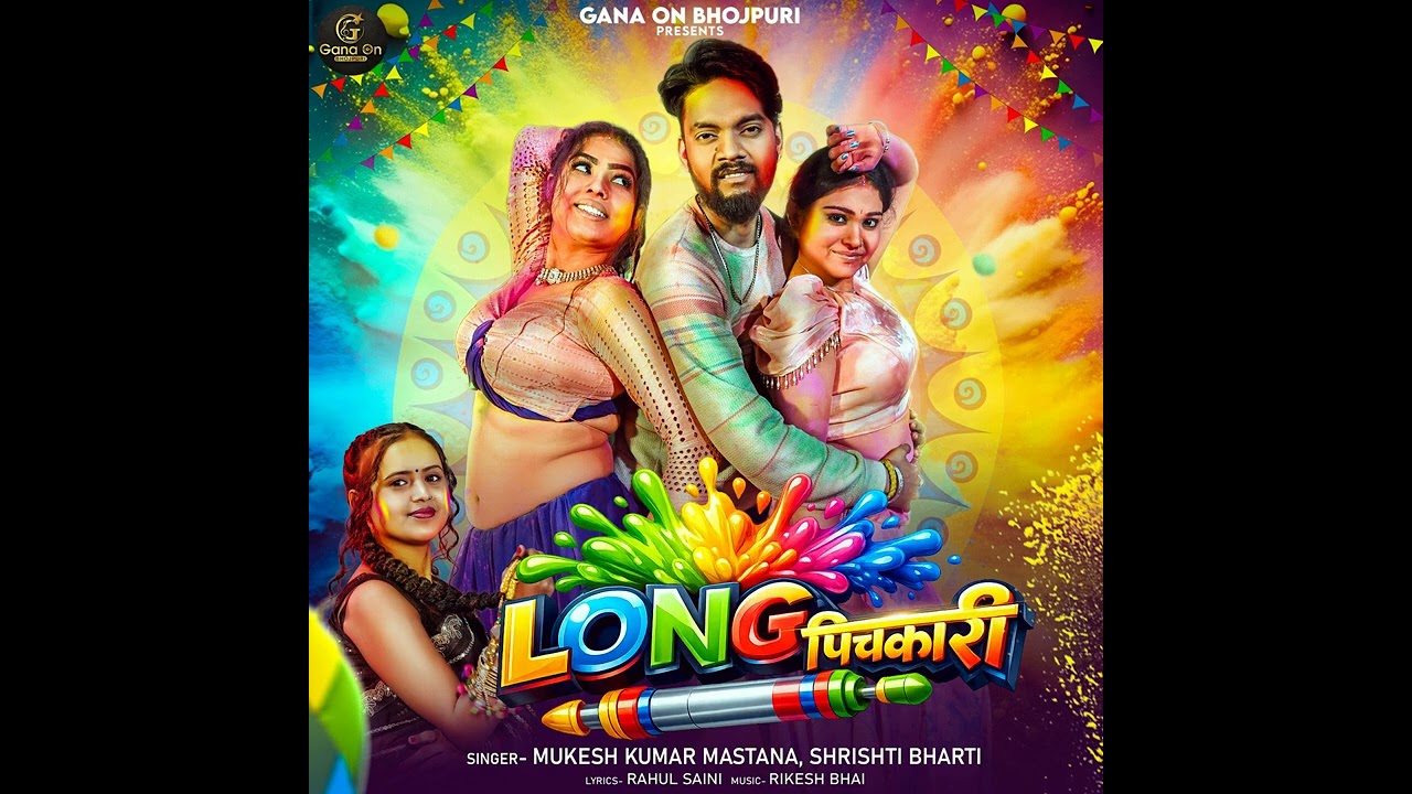 Gori Hai kalaiyan......गोरी हैं ..........kalaiyan.new bhojpuri song .. monu ..DJ...remix ......