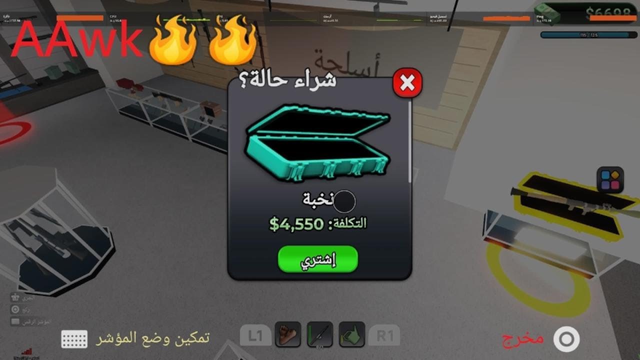 بلوكسبين الحظ مجنون🔝😍