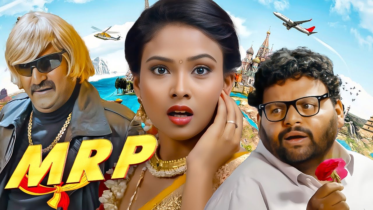 MRP : South SuperHit Best Comedy | Love Story | New Hindi Dubbed Full Movie | Sudha Belawadi