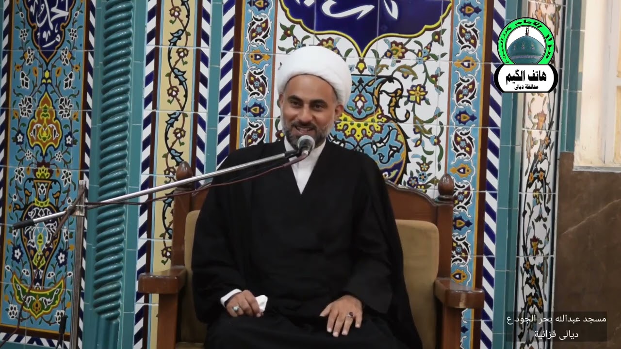 الشيخ محمد البحراني محاضرة مسجد بحر الجود ع