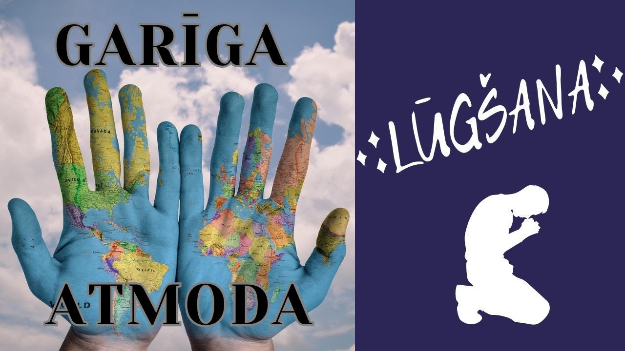 GARĪGA ATMODA