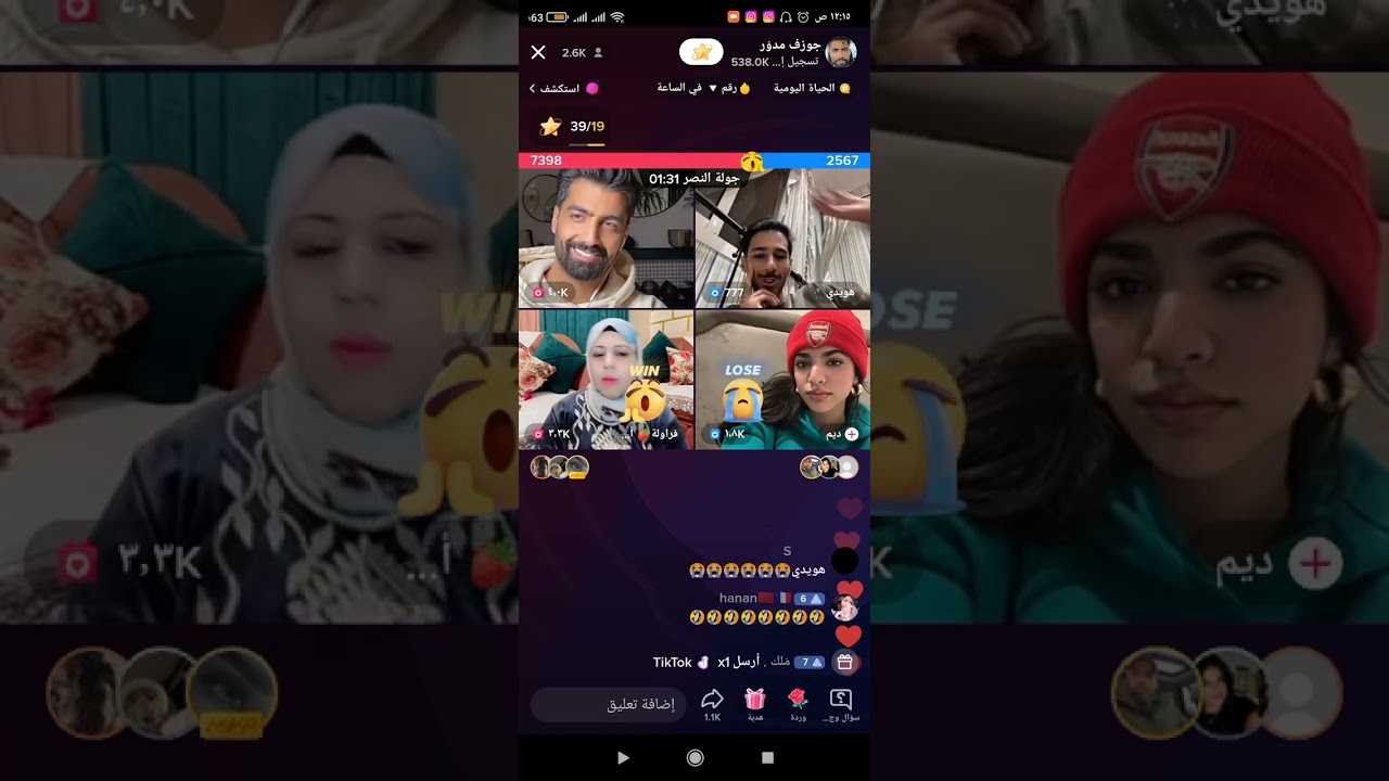لايف جوزيف مع قست رباعي مع ام عمر 💖💖