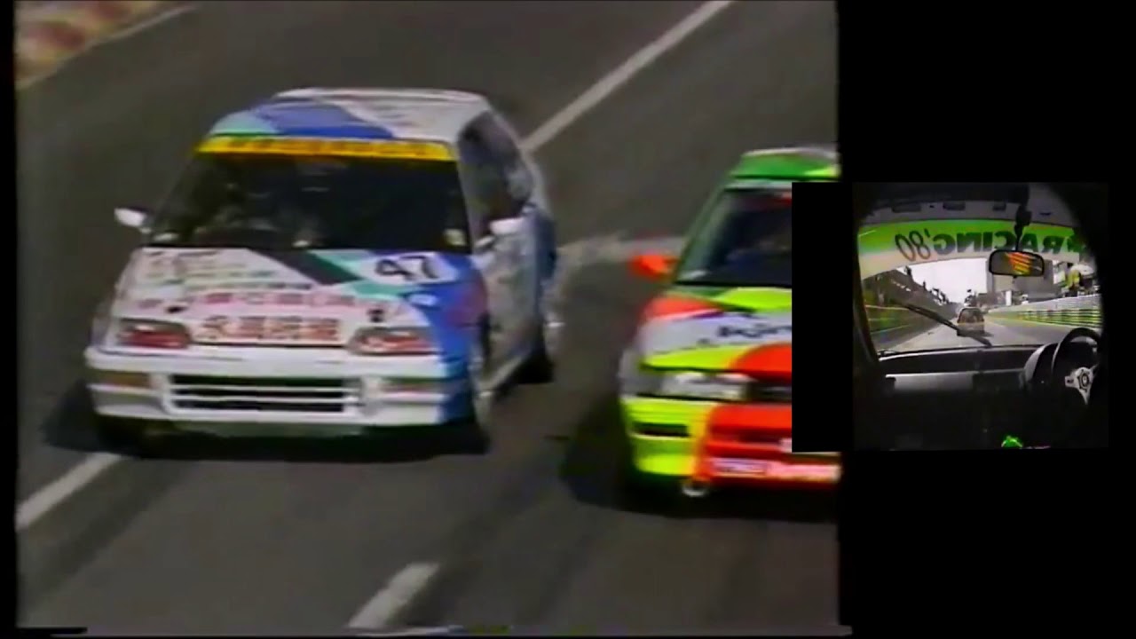 1993 澳門旅遊司盃  tourism office cup