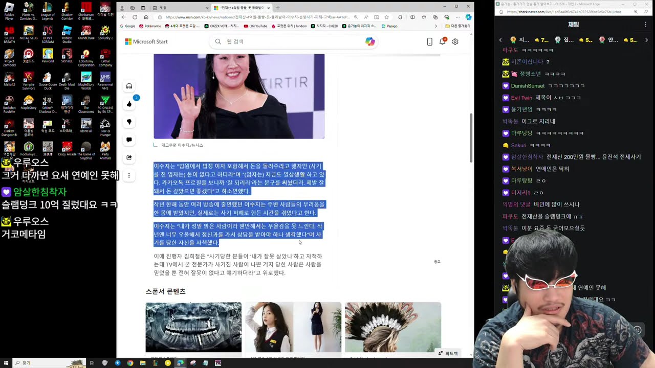 2024-08-15 광복절 기념 불멸의 이순신, 엽기감성 알아보기, 원피스강함순위 매기기