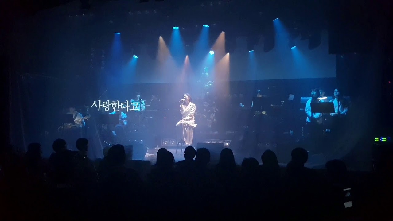 별_6년동안(feat.별자리콘서트)