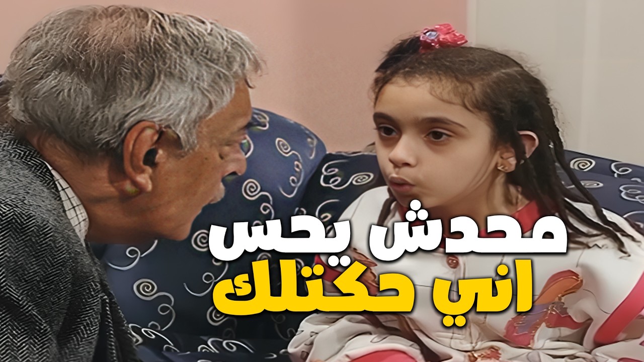 اخر العنقود وهو جايبلك سوالف البيت 🤣💀