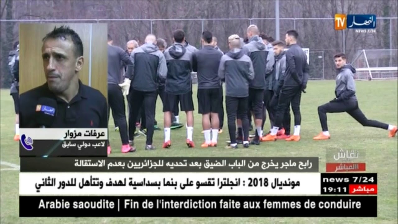 نقاش على المباشر: رابح ماجر يخرج من الباب الضيق بعد تحديه للجزائريين بعدم الإستقالة