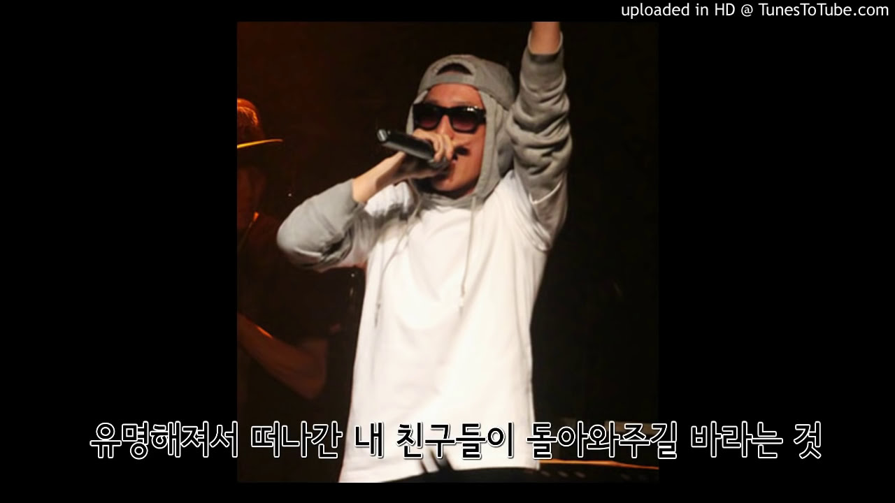 블랙넛 Black Nut   Tonight