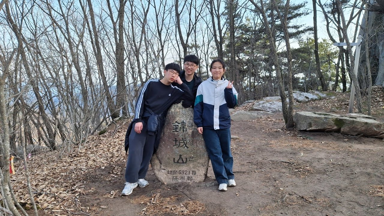 금성산  오르며