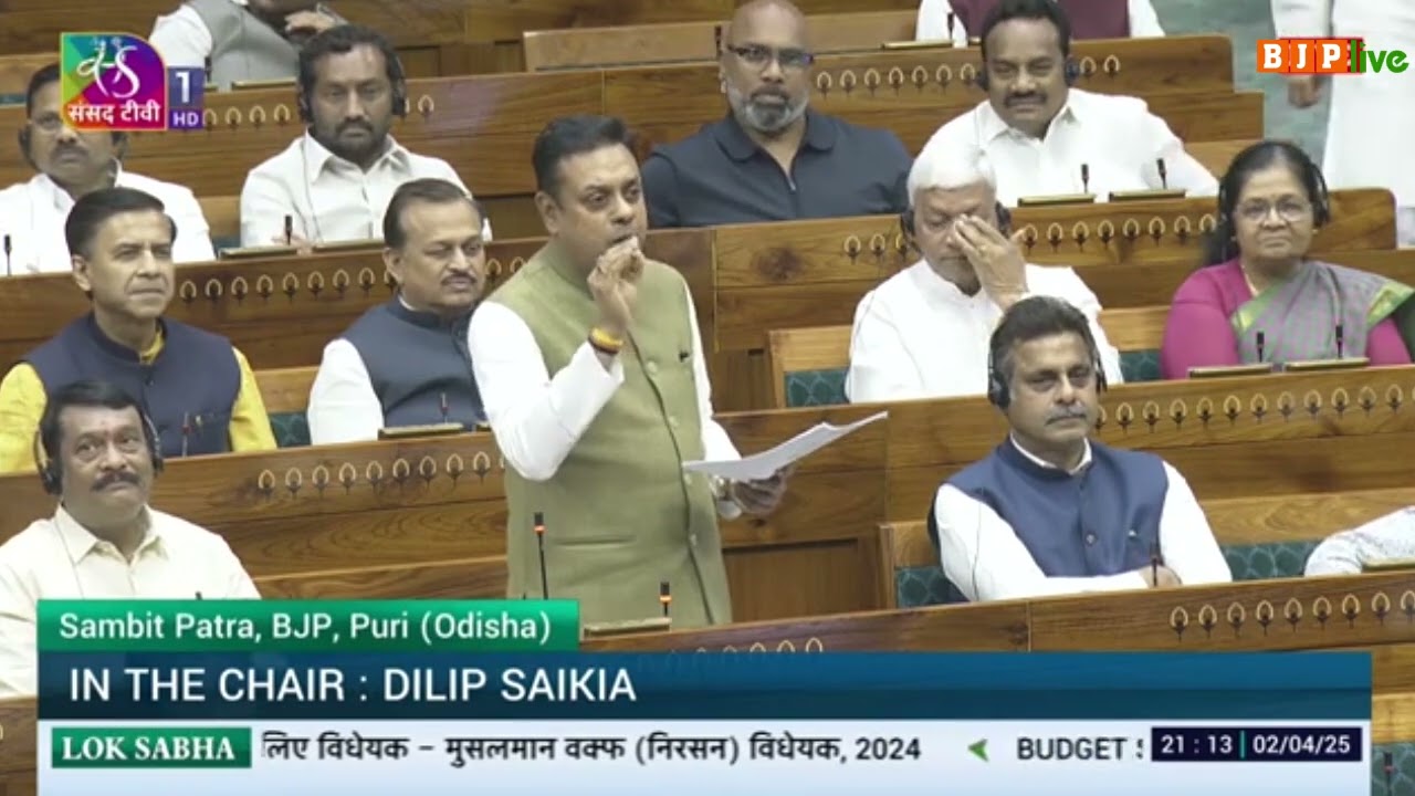 Shri Sambit Patra on The Waqf (Amendment) Bill, 2025 & The Mussalman Wakf (Repeal) Bill, 2024 in LS