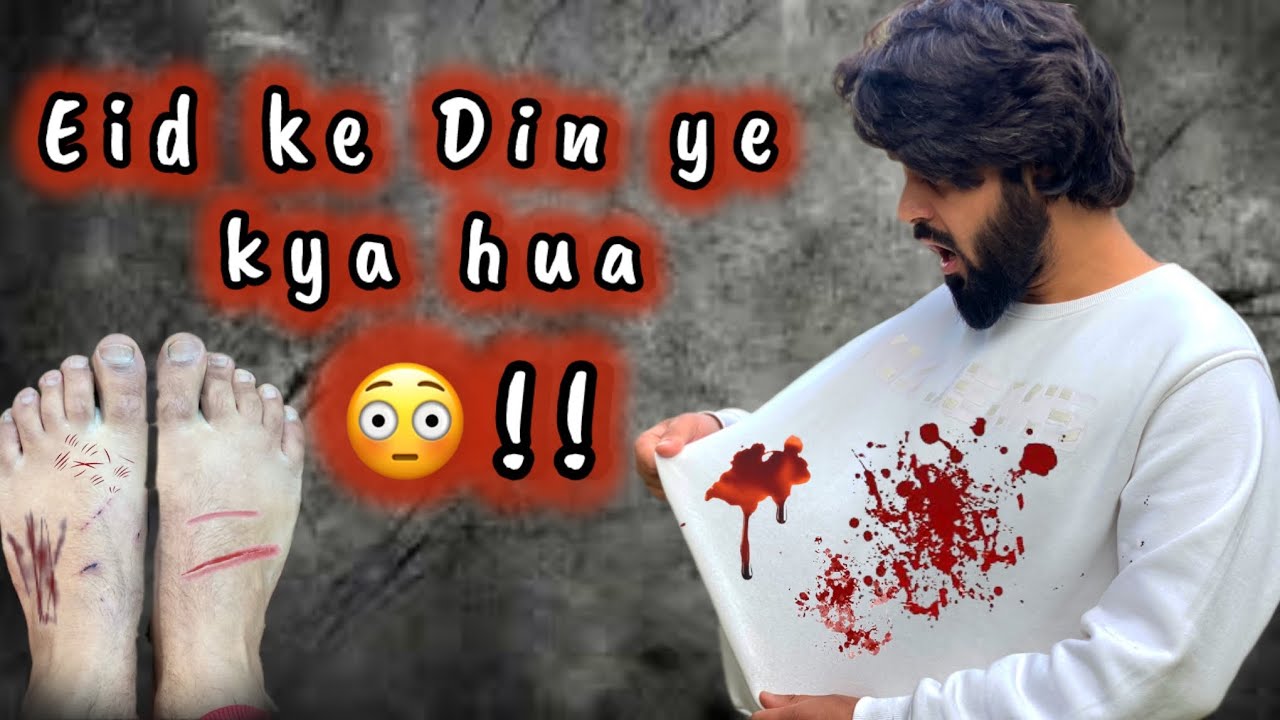 Eid ke din ye kya hua😳Hamari Simple se Eid😒