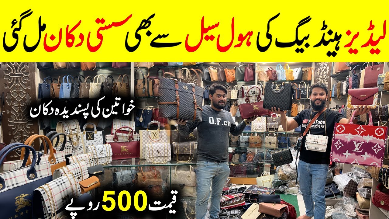 **Super Sale** | Ladies Purse Wholesale Market | Ladies Handbags | Samar Bags