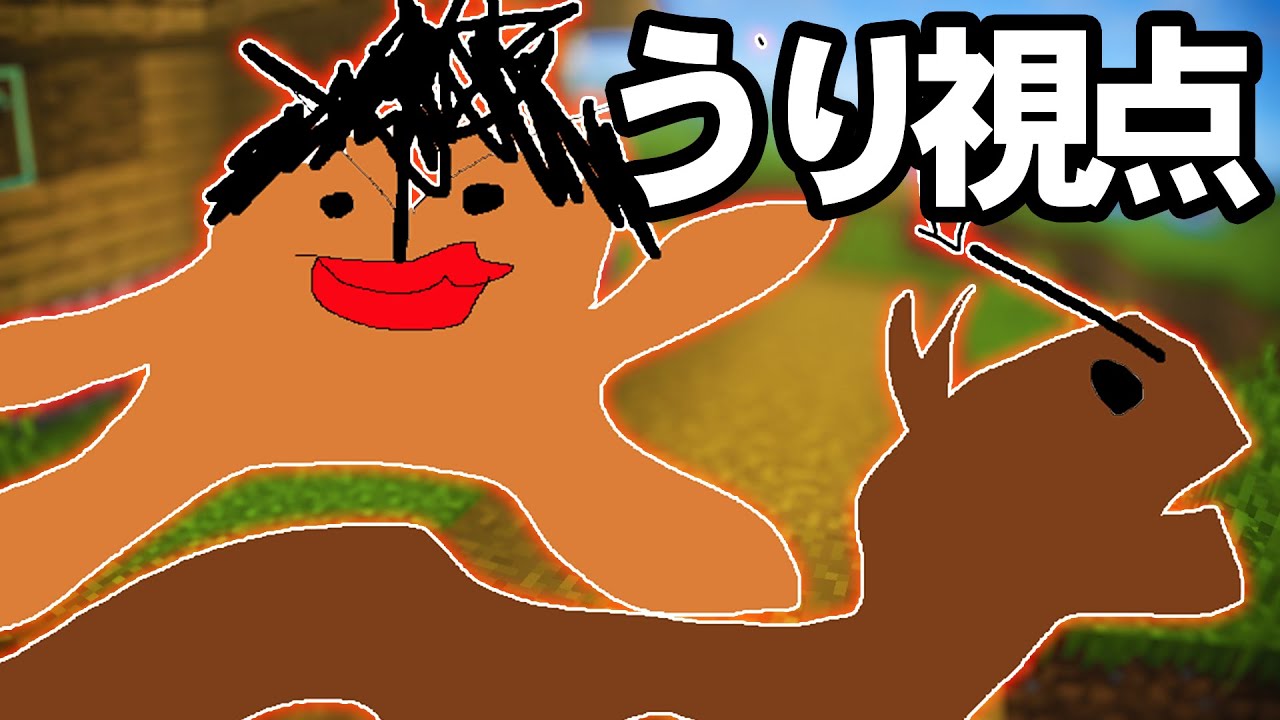 【うり視点】日本一のレーサーになります！！