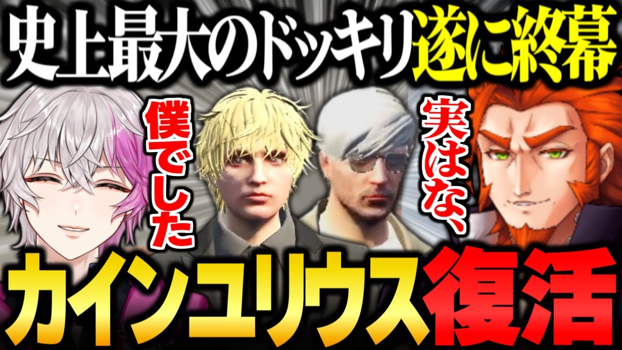 【ストグラ】ヴァンダーマーと計画した