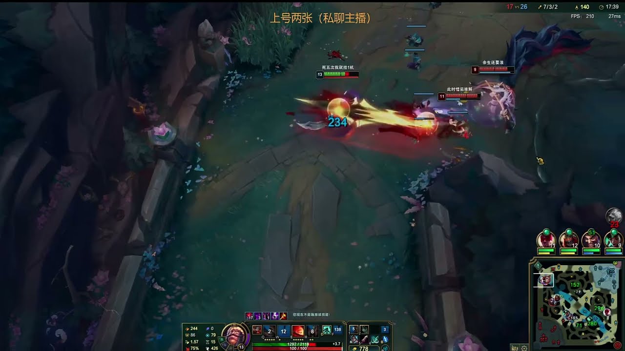 CN OTP TRYNDAMERE VS VOLIBEAR