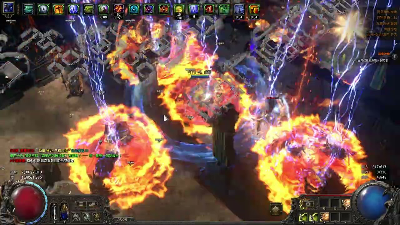 Poe2 0.4.0 Deadeye Crossbow Explosive Shot Temple 2016/1/17