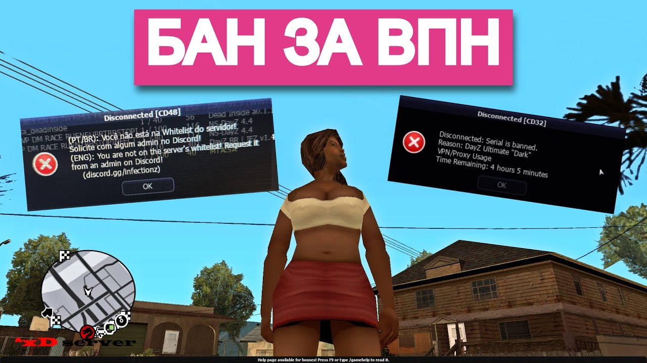 БАН ЗА ВПН НА СЕРВЕРАХ МТА | КАК ИГРАТЬ ? TOPGTA ДАЛ ОТВЕТ