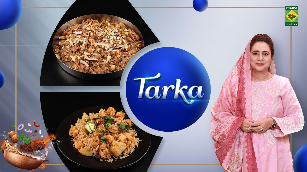 Prawn Pulao & Sardi Ki Soghaat  | Rida Aftab | Tarka | Masala TV