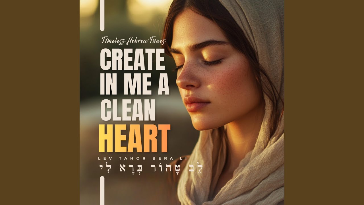 Create In Me a Clean Heart (Psalm 51)