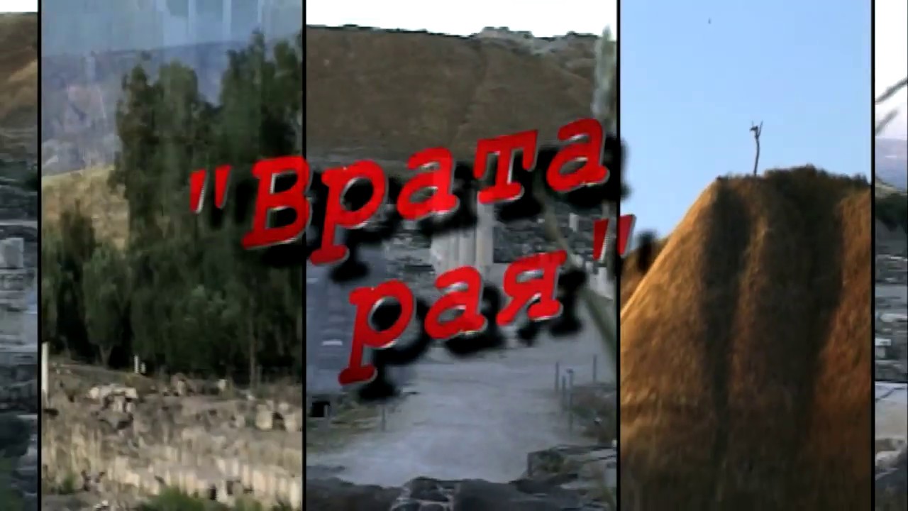 Израиль:  древний Скифополис в Долине источников,