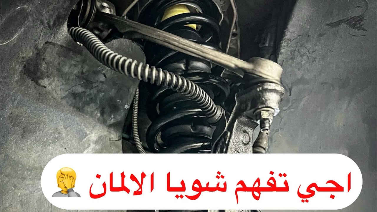 شوف السيسبونسيو ديال اودي كيفاش خدامة 💸💸🚙 #audi #afs #suspensiontuning 