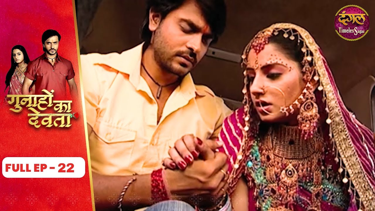 Gunahon Ka Devta | Full Episode 22 | Ashish Sharma, Tanvi Bhatia | Dangal TV Timeless Sagas