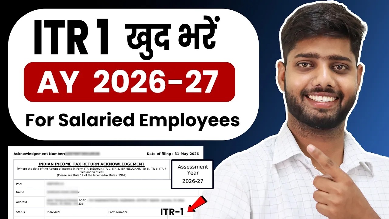 ITR Filing Online 2026-27 | ITR 1 Filing Online 2026-27 | How to File ITR 1 For AY 2026-27