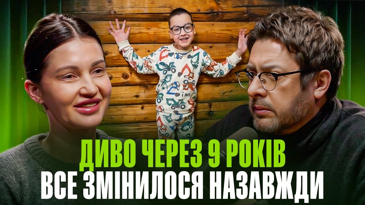 Як польська вчителька знущалася з української дитини!? Мама не здалася! Диво для Кирила!
